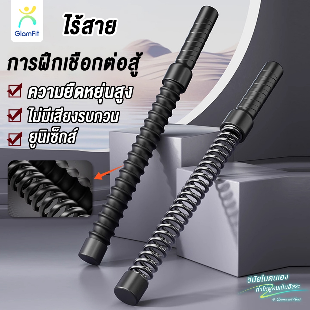 เวอร์ชันอัปเกรด Battle Rope Rod อุปกรณ์ออกกําลังกายออกกําลังกายเชือกสปริง Rod หัวใจ ฝาครอบหนังสามารถป้องกันสนิมได้