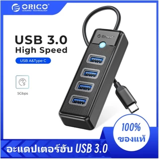 [ออกใบกำกับ- ทักแชท] ORICO PW4U PWC2U อะแดปเตอร์ฮับ USB3.0/USB-C 4 พอร์ต USB HUB Splitter 5Gbps สําหรับแล็ปท็อป PC