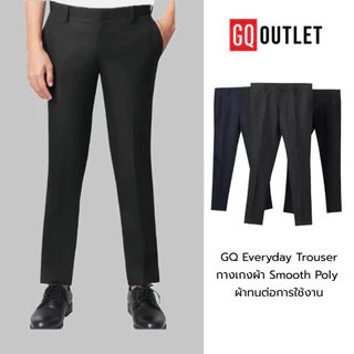[ลด 1,000.-] GQ Everyday Trouser กางเกงทำงานผ้า Smooth Poly ผ้าทนการใช้งา ดูแพง มี 2 ทรง Slim กับ Tailored