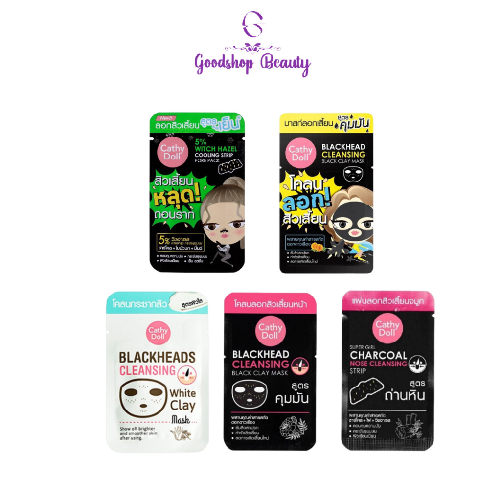 Cathy Doll Blackhead Black / โคลนลอกสิวเสี้ยนหน้า / Super Girl Charcoal Nose แผ่นลอกสิวเสี้ยนจมูก