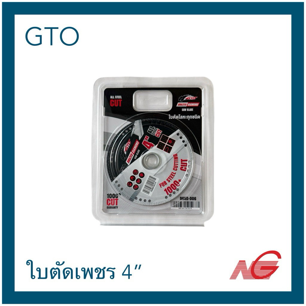 GTO จีทีโอ ใบตัดเพชร 4 นิ้ว ใบตัดโลหะทุกชนิด 965D-006