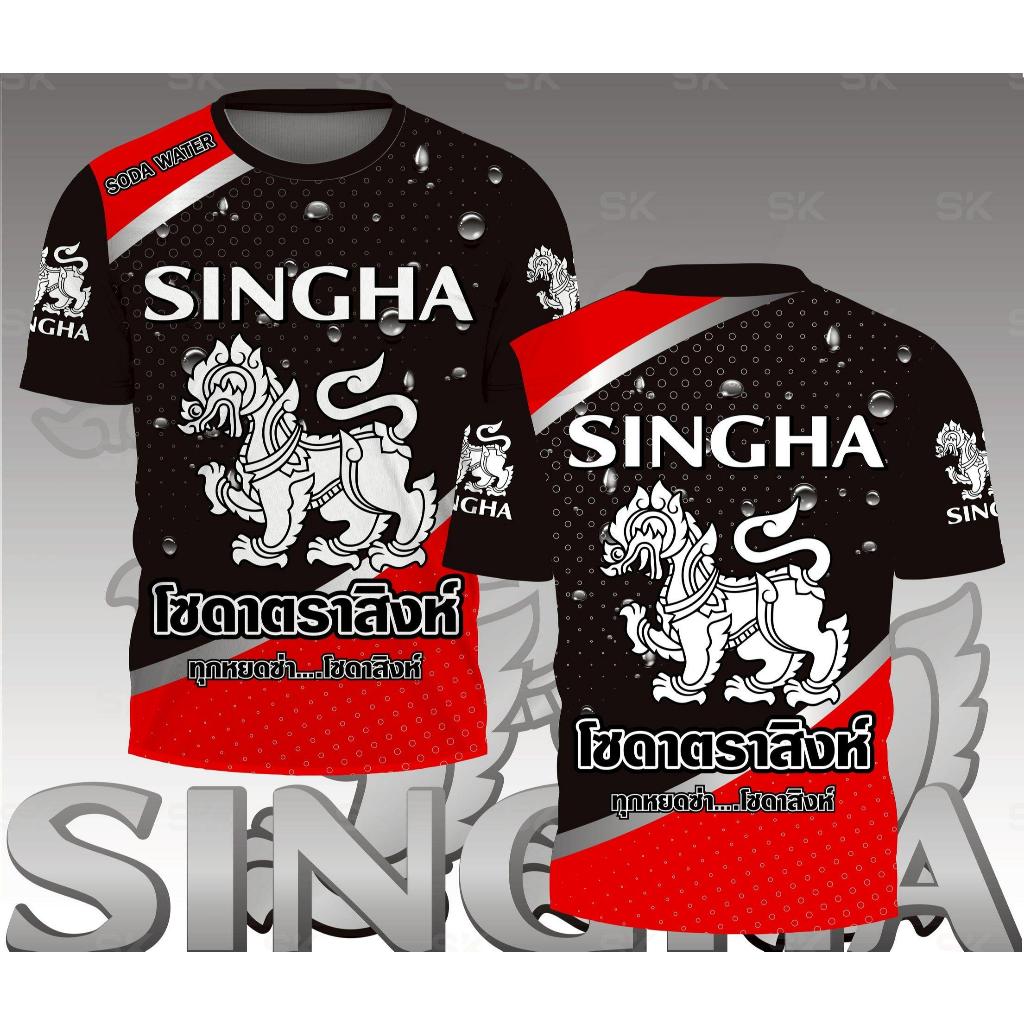 เสื้อกีฬาลาย สิงห์ดำ เเขนสั้นและแขนยาวเนื้อผ้าไมโครเกรดพรีเมี่ยม