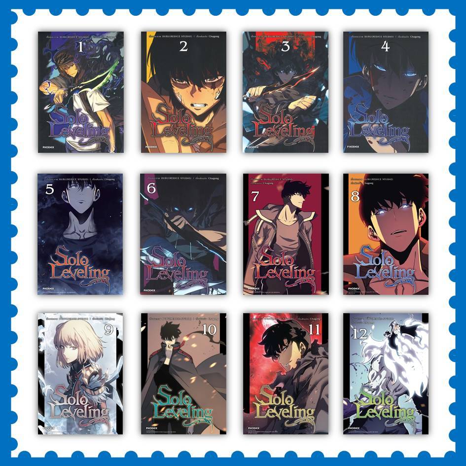 หนังสือ Solo Leveling เล่ม 1-22 (Mg)ผู้เขียน:ชู่กง สำนักพิมพ์:PHOENIX Next #มังงะ-MG (พร้อมส่ง)
