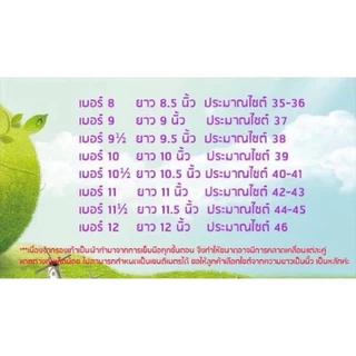 รองเท้าปลูกป่าชายเลน นินจาผ้า ลุยโคลน ทำสวน,นา,ไร่ มีเชือก ช.รุ่งระวี