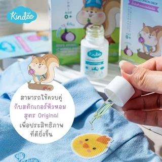 Kindee สติ้กเกอร์หัวหอม ออร์แกนิค สูตร Goodnight/Original ช่วยให้หายใจโล่ง หลับง่าย หลับสบาย ใช้ได้ตั้งแต่แรกเกิด
