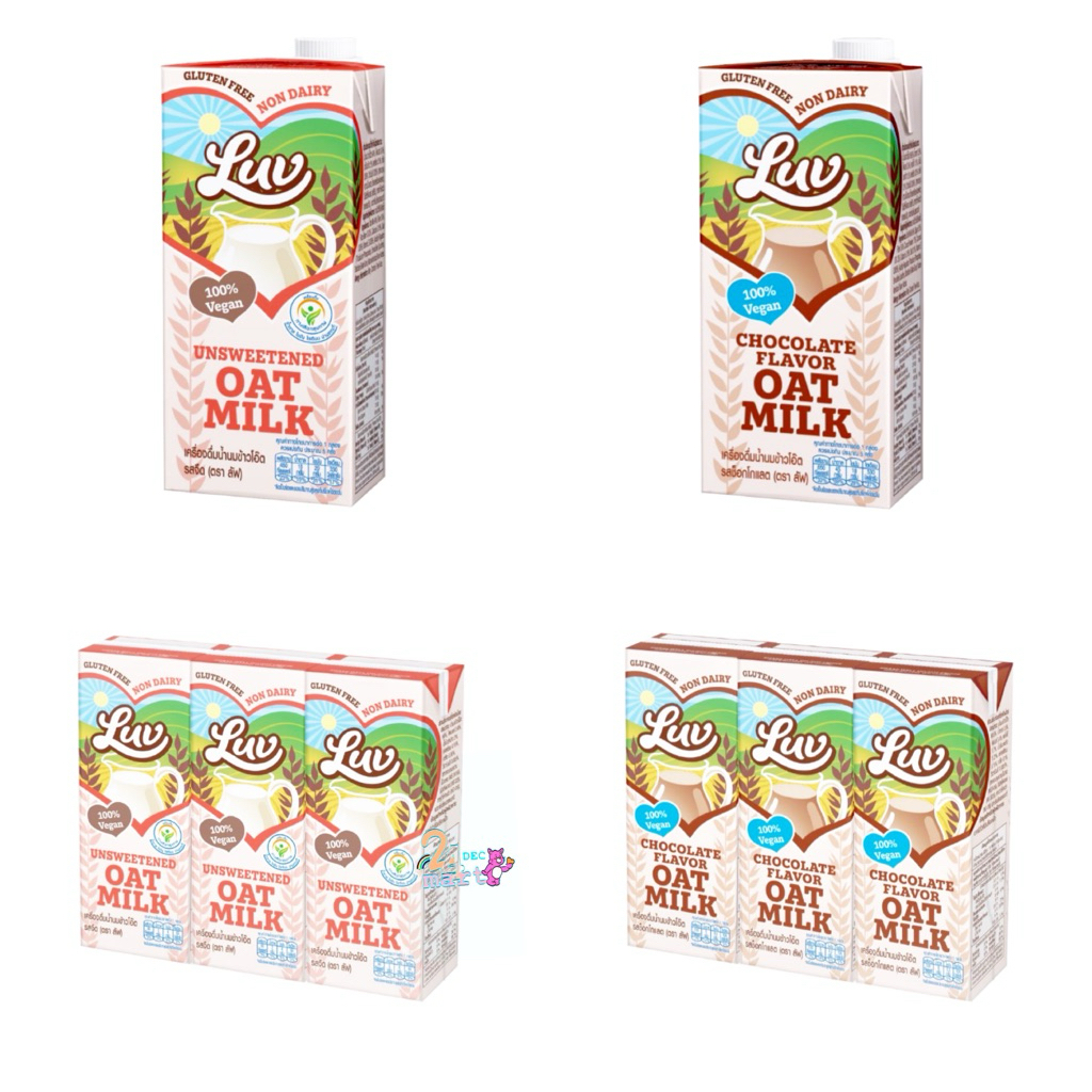 น้ำนมข้าวโอ๊ต รสจืด ลัฟ 180 / 946 ml. LUV  Unsweetened Oat Milk 180 946 ml. Oatmilk Chocolate
