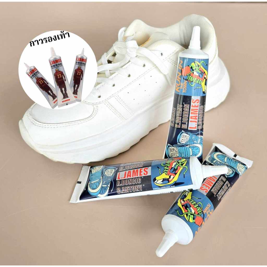 L.JAMES (ของแท้) กาวซ่อมรองเท้า(ออกใบกำกับภาษีได้)