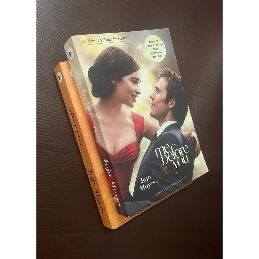 นิยาย Me Before You และ After You