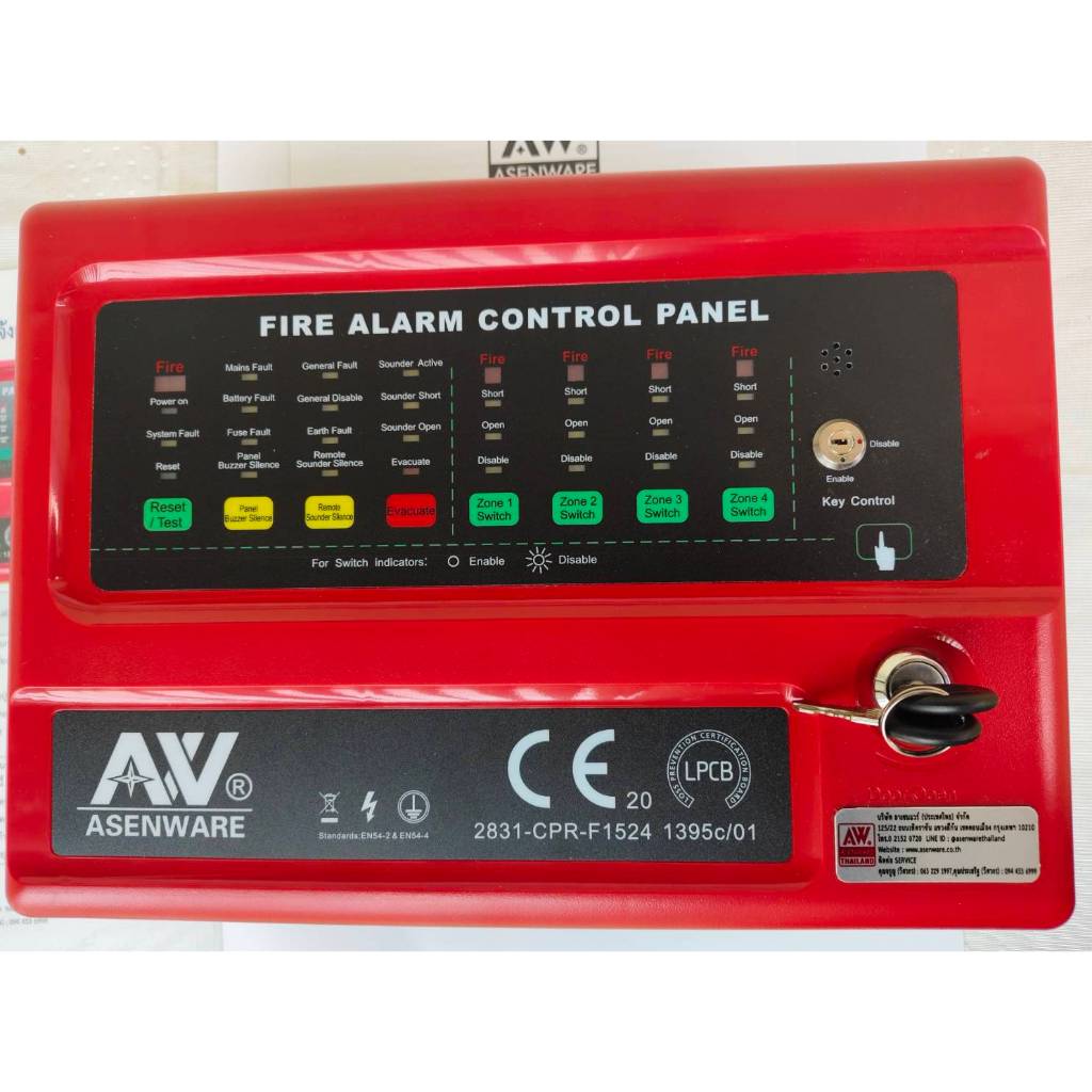 Asenware ตู้ควบคุมไฟอลาม 4 โซน รุ่น AW-CFP2166-4 Fire Alarm Control Panel 4 Zone  แถมฟรี  แบตเตอรี่ 