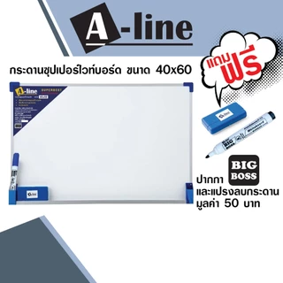 A-Line กระดานไวท์บอร์ด ชนิดธรรมดา แบบแขวนผนัง แถมปากกาและแปรงลบกระดาน