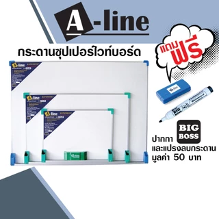 A-Line กระดานไวท์บอร์ด ชนิดธรรมดา แบบแขวนผนัง แถมปากกาและแปรงลบกระดาน