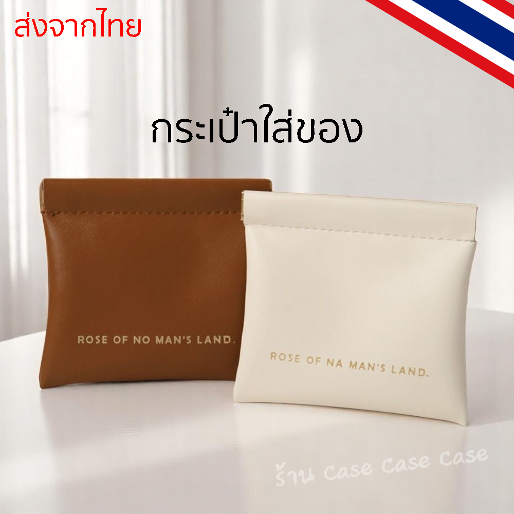 กระเป๋าสตางค์ ฝาปิดอัตโนมัติ หนัง PU แบบพกพา สําหรับใส่เงิน ลิปสติก เครื่องสําอาง