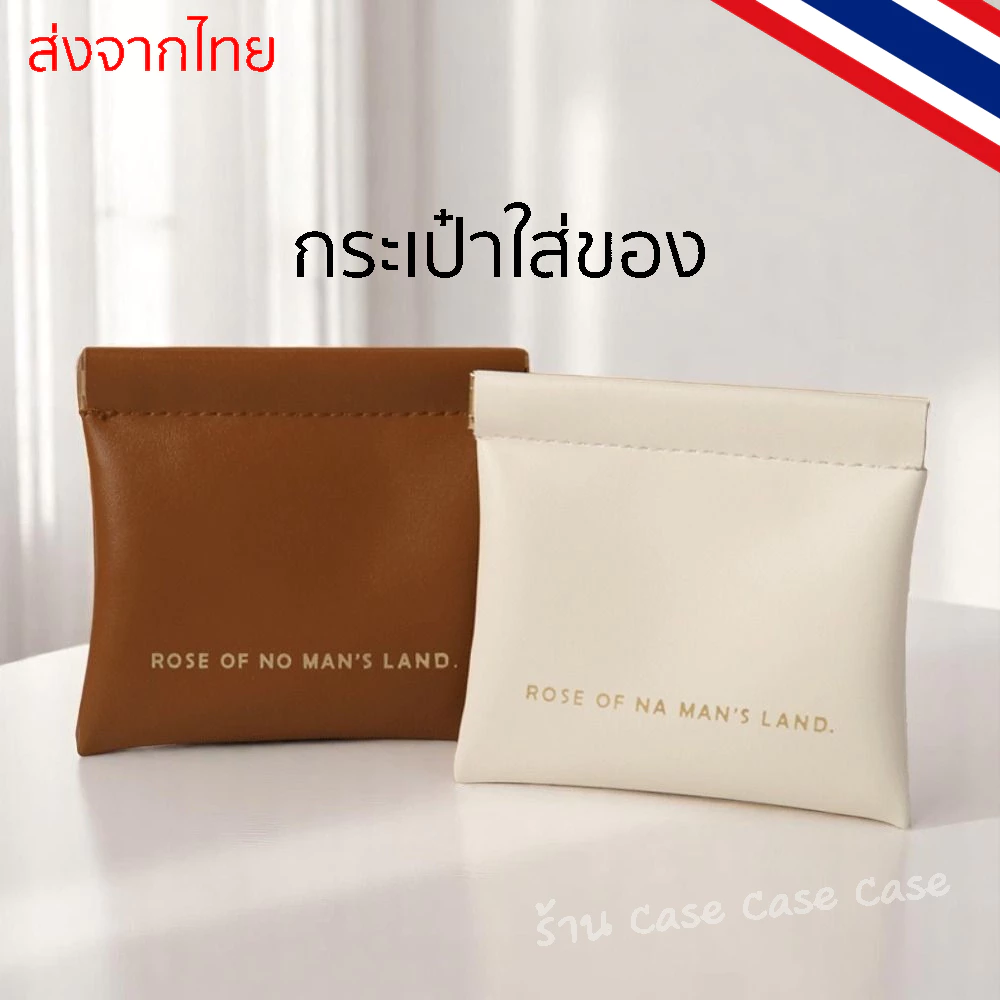 กระเป๋าสตางค์ ฝาปิดอัตโนมัติ หนัง PU แบบพกพา สําหรับใส่เงิน ลิปสติก เครื่องสําอาง
