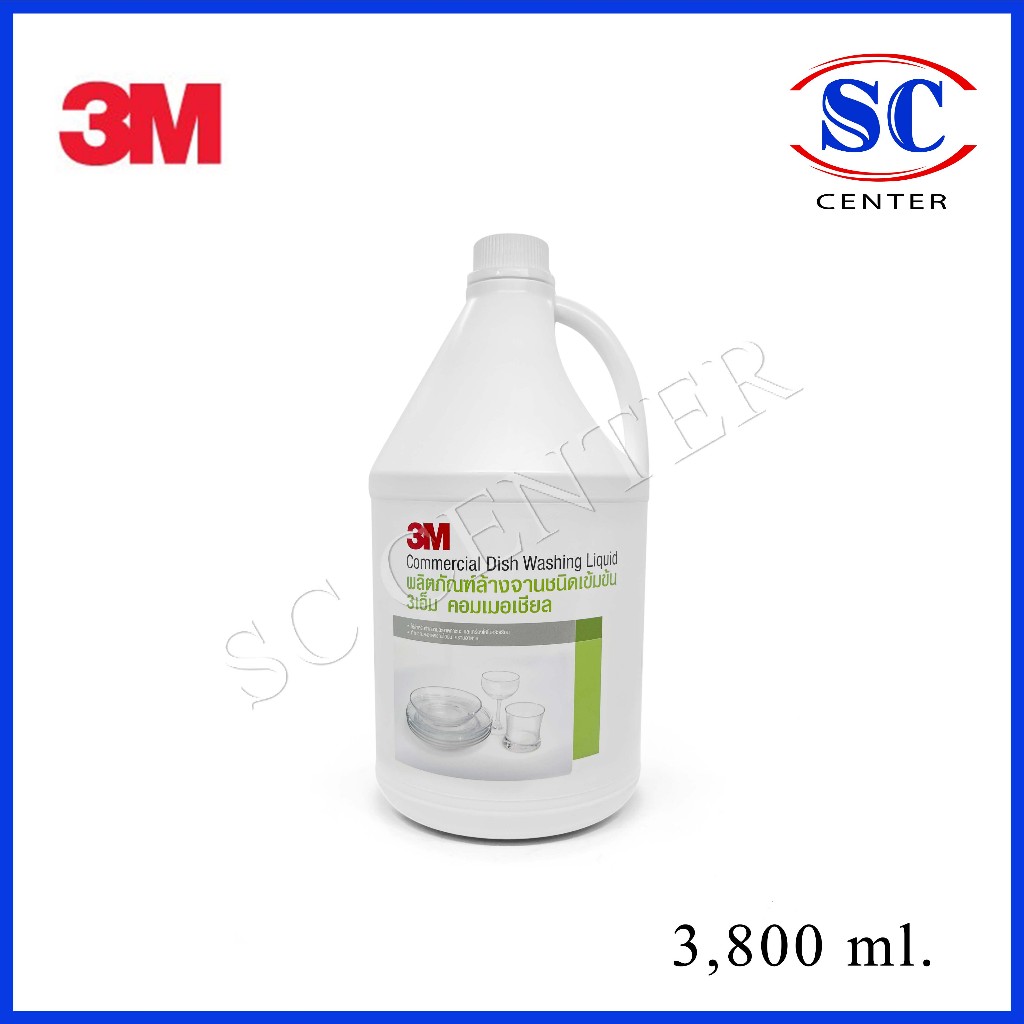 3M Dish Washing Liquid Commercial   Mild Scent  3.8L ผลิตภัณฑ์ล้างจาน 3 เอ็ม ชนิดเข้มข้นกลิ่นอ่อนละมุน(สินค้าพร้อมส่ง)