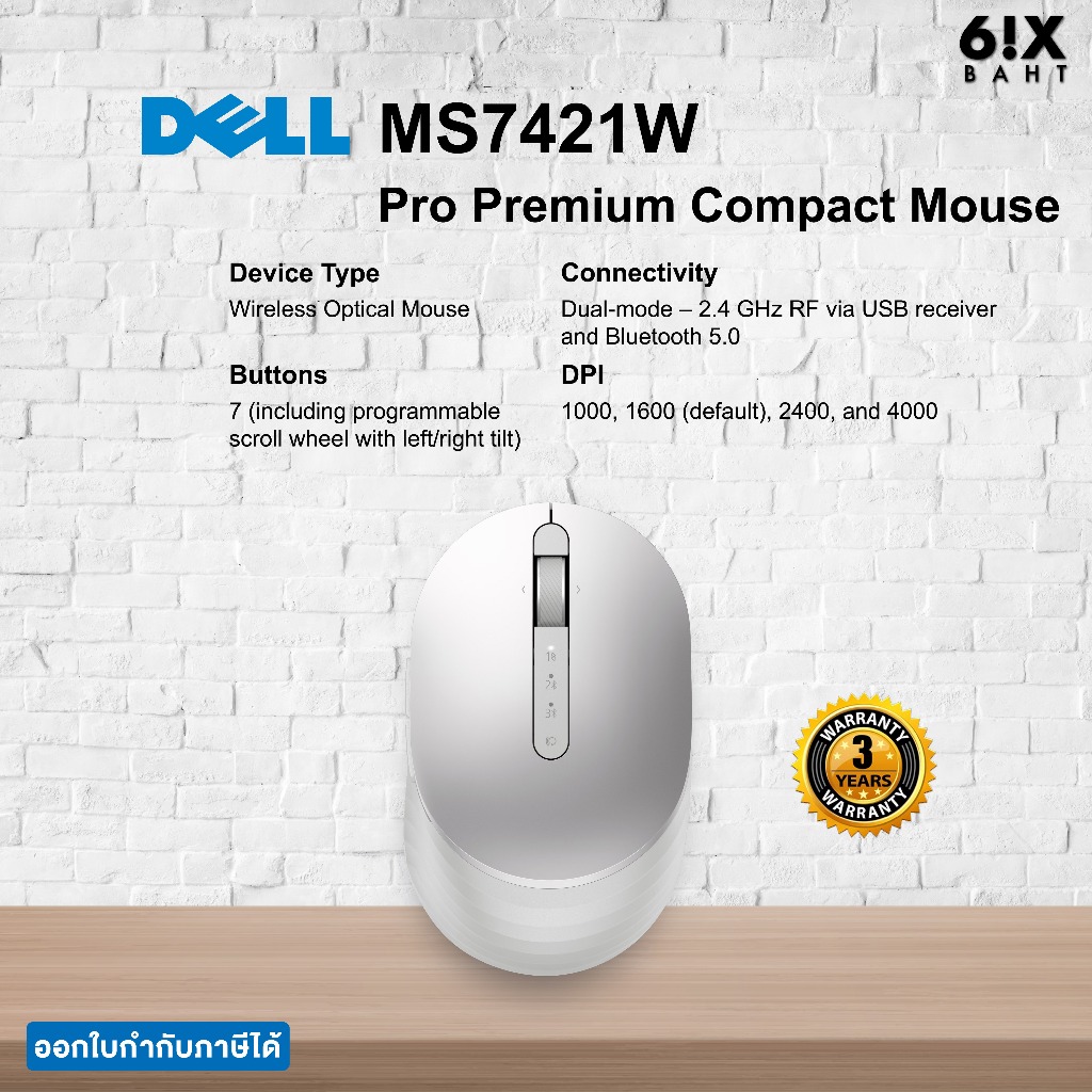 Dell Pro Premium Compact Mouse - MS7421W - Platinum Silver