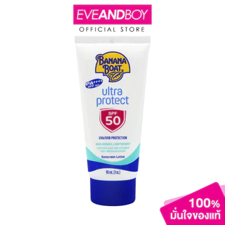 BANANA BOAT - Ultra Protect Sunscreen Lotion SPF50 PA++++ (90 ml.) โลชั่นกันแดด