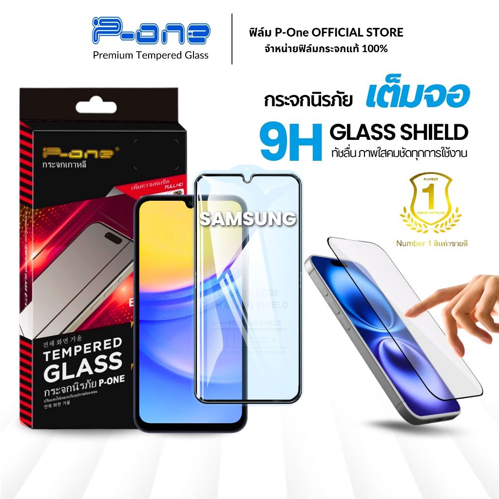 [🇯🇵งานญี่ปุ่น9H] ฟิล์ม samsung s20 plus j7 note10 pro s7 s7 edge s8 plus s10 5g s21 fe 4g s25 edge j