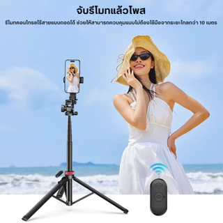 Ulanzi MT78 Vlog Tripod ขาตั้งกล้อง DSLR มือถือ ไม้เซลฟี่ รับน้ำหนักได้ 1 กก. สำหรับถ่ายวีดีโอ Vlog