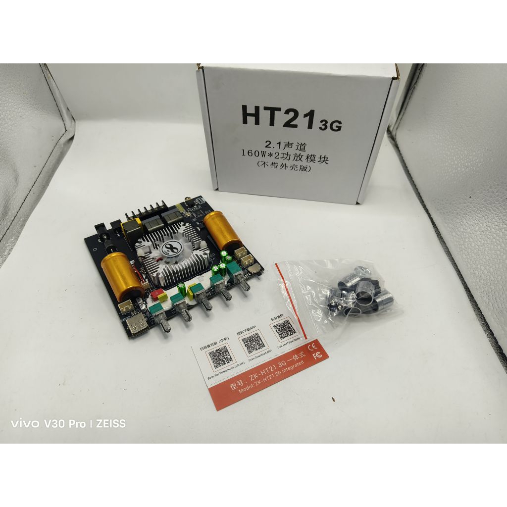 แอม HT21 3Gตัวใหม่ โมเบส กลาง แหลม  เสียงใส กลางชัด เบสแน่น กว้างกว่าเดิม HT21 3G แท้