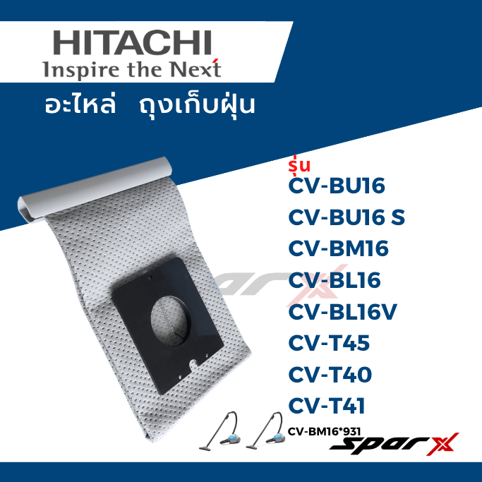 Hitachiถุงเก็บฝุ่น  รุ่น CV-BU16 / CV- BM16