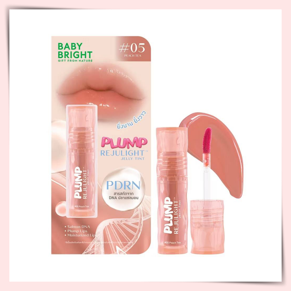 ลิปทินท์ เนื้อเจล บางเบา ริมฝีปากฉ่ำวาวราวกระจก / BABY BRIGHT PLUMP REJULIGHT JELLY TINT