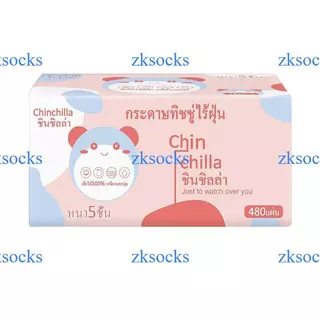 กระดาษทิชชู่ หนา5ชั้น480แผ่น ห่อใหญ่สุดคุ้ม ทิชชู่พกพา เหนียวและนุ่ม กระดาษแช็คหน้าZKSOCKS