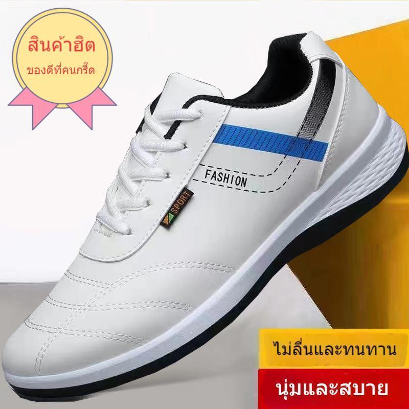 รองเท้าผู้ชายสไตล์เกาหลี รองเท้ากีฬาน้ำหนักเบา และระบายอากาศ ของแท้ 100%