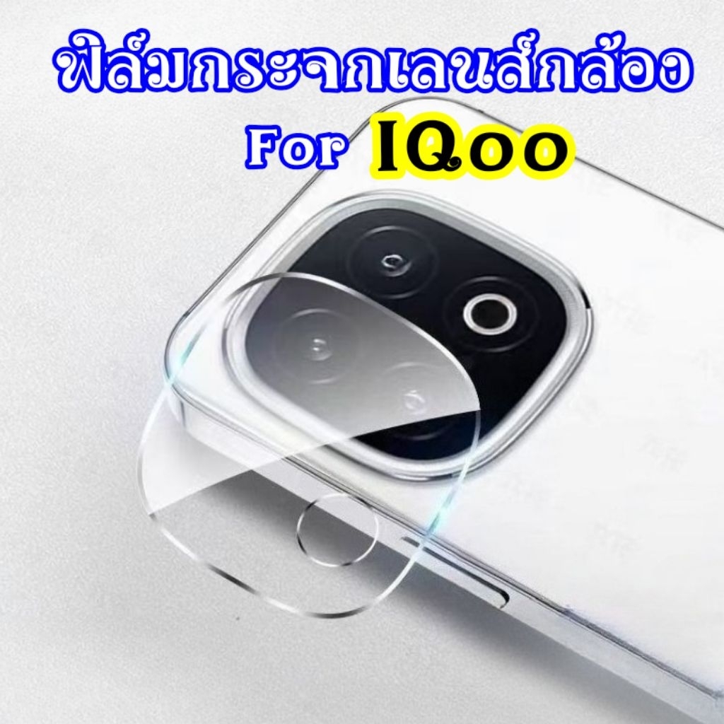 ฟิล์มกล้อง สำหรับ iqoo 13 12 neo 10 z10 z9 5g z10 turbo ฟิล์มกระจกเลนส์กล้อง iqoo12 iqoo13