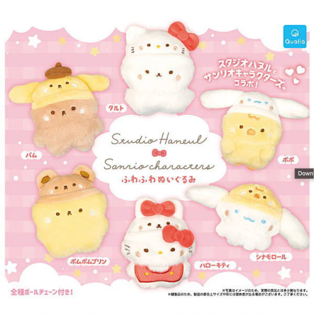 🌟พร้อมส่ง🌟 กาชาปอง Studio Haneul x Sanrio characters Fluffy stuffed toys