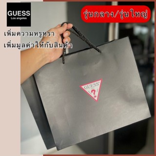 ถุงกระดาษแบรนด์GUESS ถุงผ้า ขนาดเล็ก/กลาง/ใหญ่