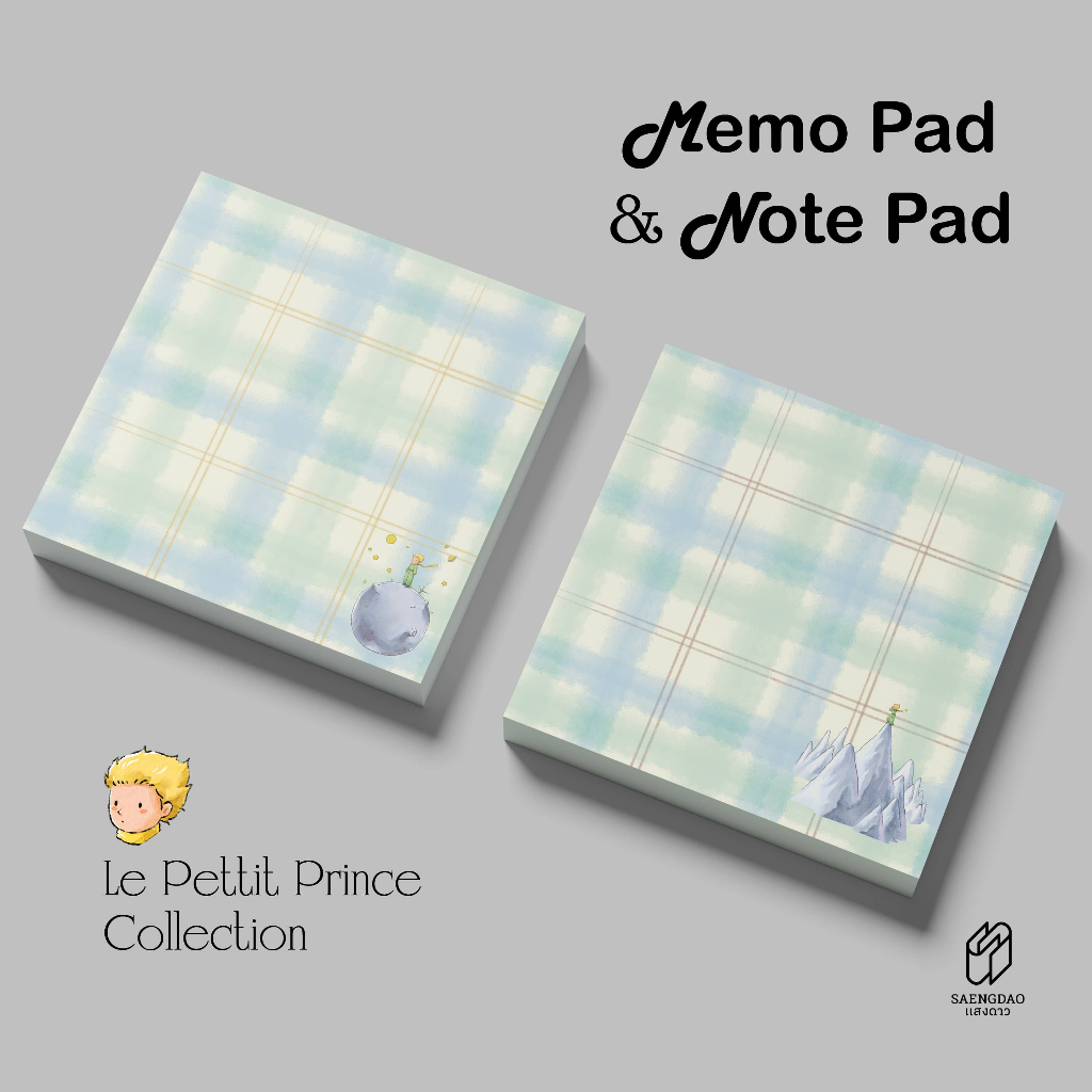 Memo Pad กระดาษโน้ต สมุดบันทึก ลายเจ้าชายน้อย น่ารัก สุดคิ้วท์ จดบันทึกได้ไม่มีเบื่อ