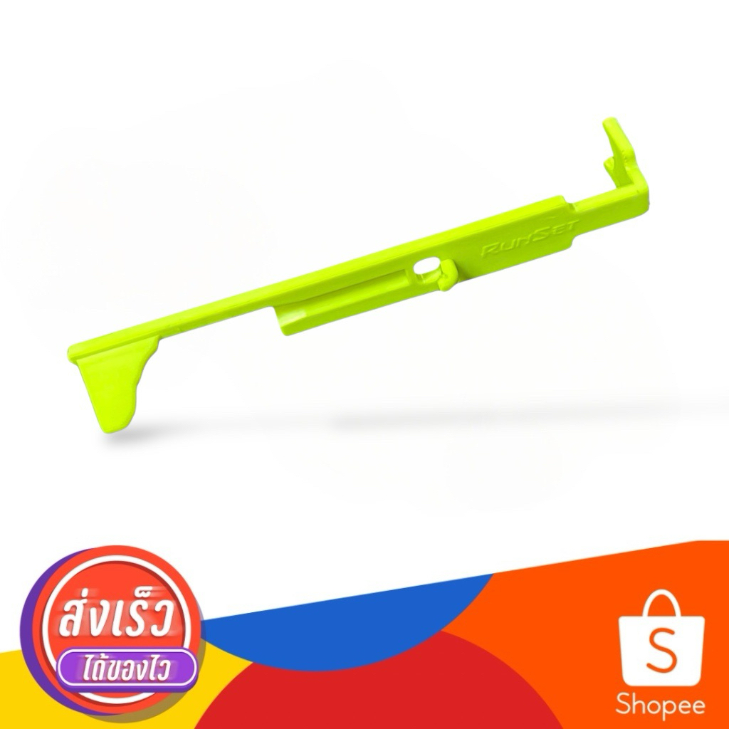 RunSet Tappet Plate V.2  - ก้านธง