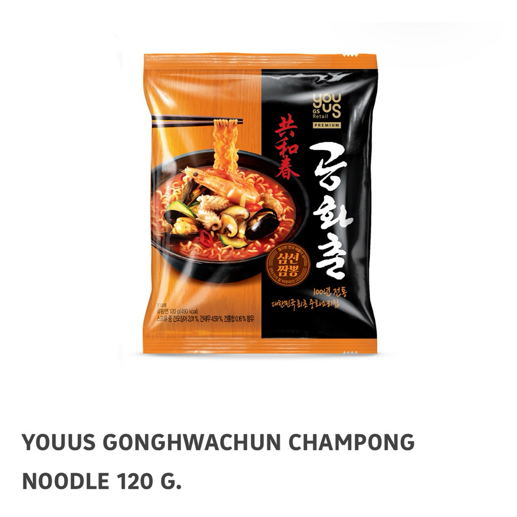 [ใหม่] YOUUS Omori Kimchi Stew Ramen 160g/ Gonghwachun Champong Noodle120g/Kimchi Stew Ramen150g/Jaj