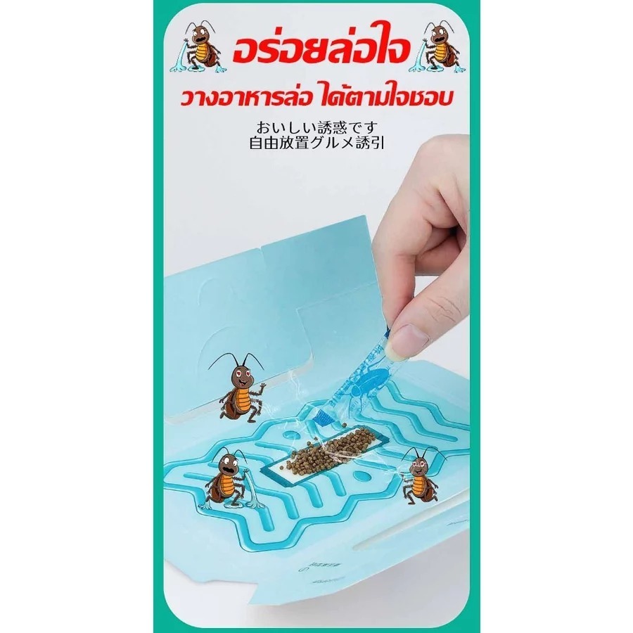 พร้อมส่งทุกวัน🌟บ้านแมลงสาบ และดักจิ้งจก กาวดักแมลงสาบ / จิ้งจก พร้อมเหยื่อสำเร็จรูป บรรจุ 5 หลัง ใน 1 กล่อง - รูปที่ 3