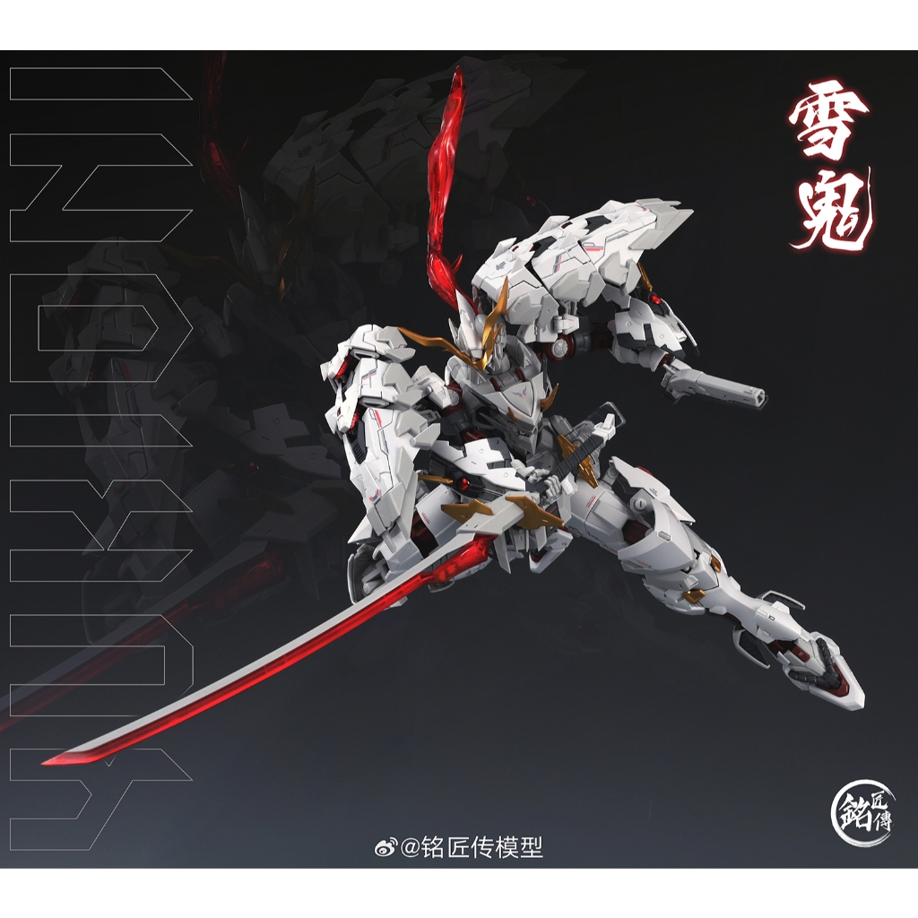 MJH SNOW CHAPTER - SNOW GHOST (YUKIONI)