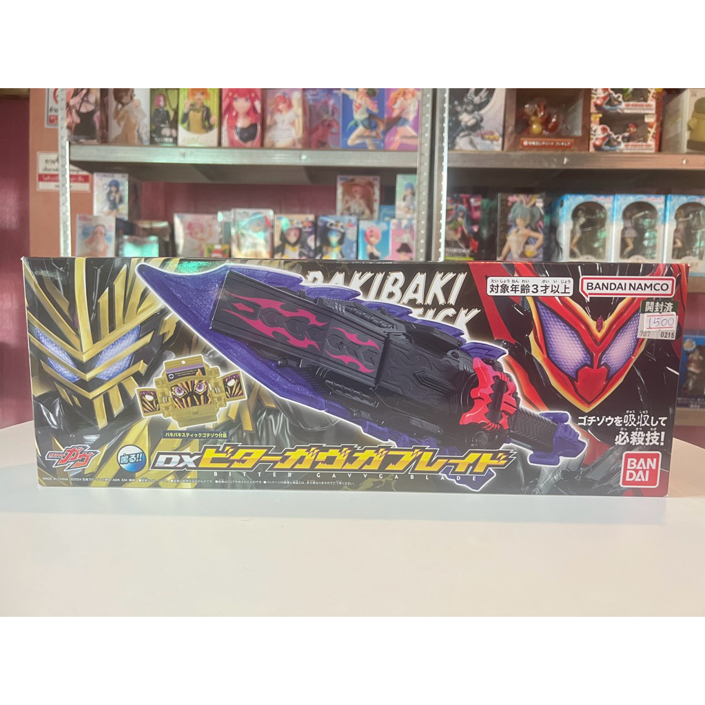 ของแท้ Bandai DX Bitter Gavv Blade Kamen Rider Gavv Valen Vram Gotchard Valvarad Legend Japan