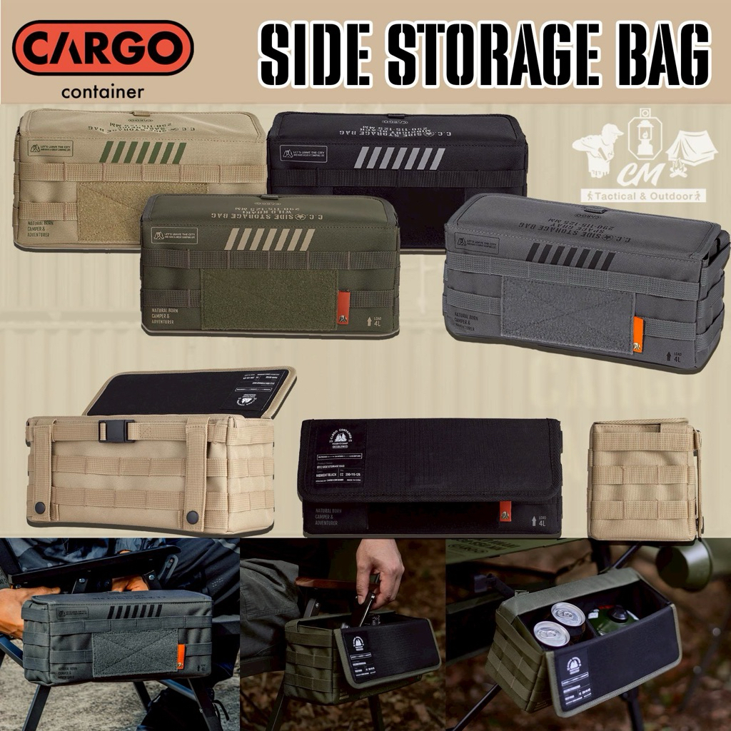 CARGO CONTAINER SIDE STORAGE BAG