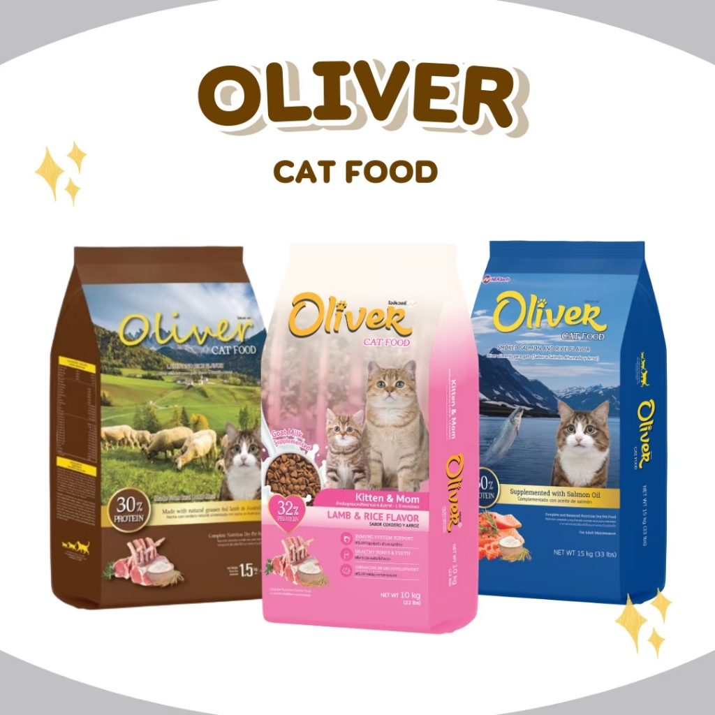 อาหารเม็ดแมว Oliver cat food 10-15 กิโลกรัม อาหารแมว อาหารเม็ด โอลิเวอร์ อาหารเม็ดแมว