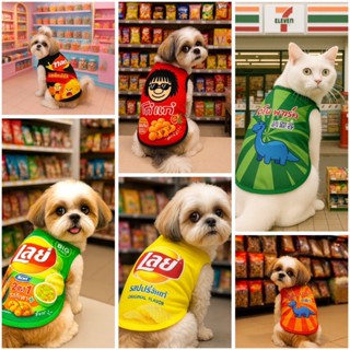 เสื้อน้องหมาแมว แขนกุด ผ้ามันลื่น ใส่สบาย