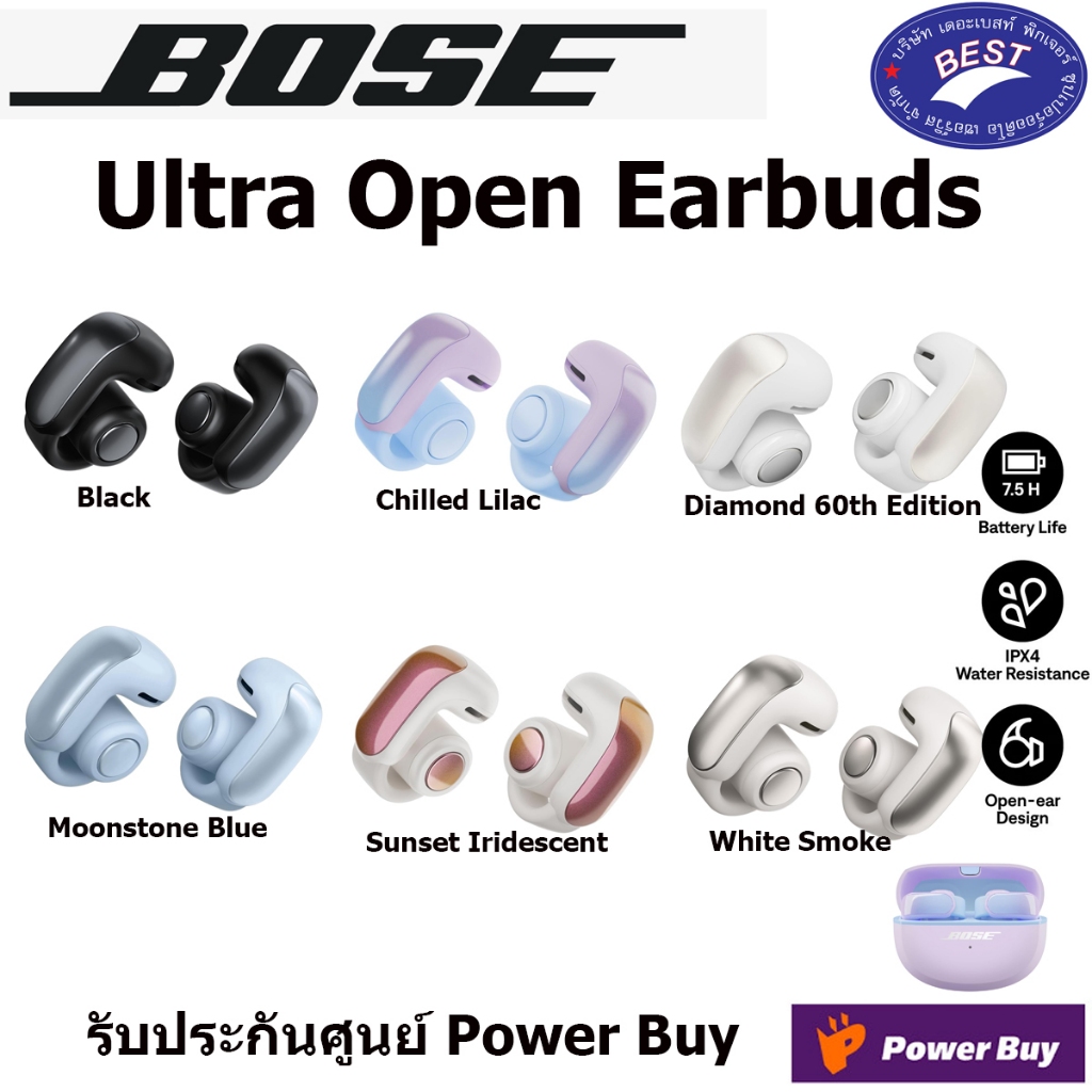 Bose Ultra Open Earbuds