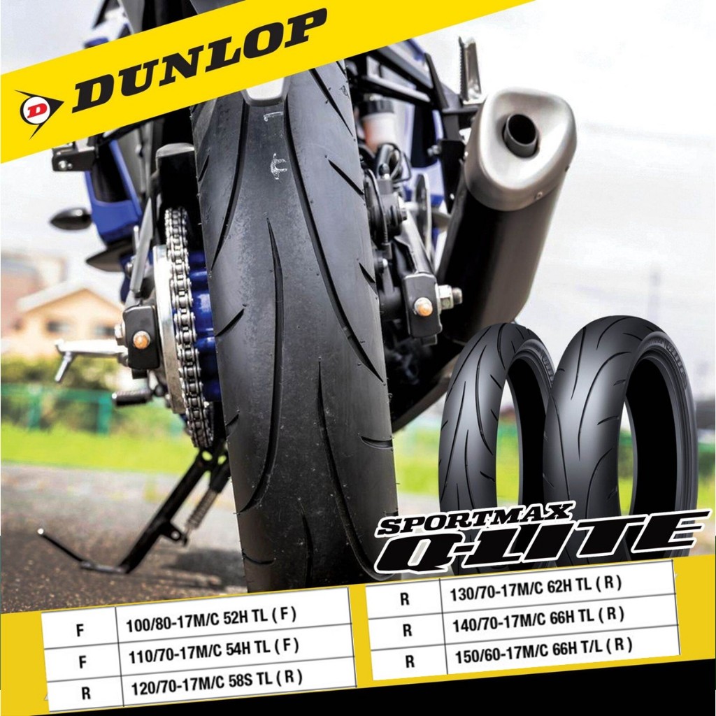 ยางดันลอป DUNLOP Q-Lite /// Super Sport /// ขอบ 17 " ยางมอเตอร์ไซค์ Bigbike