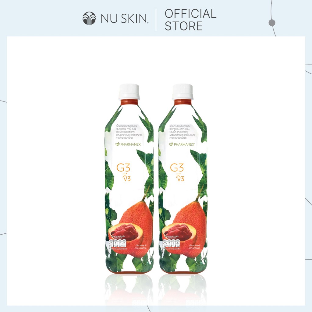 นู สกิน ผลิตภัณฑ์ จี3 จำนวน 2 ขวด | Nu Skin G3 2 Bottles