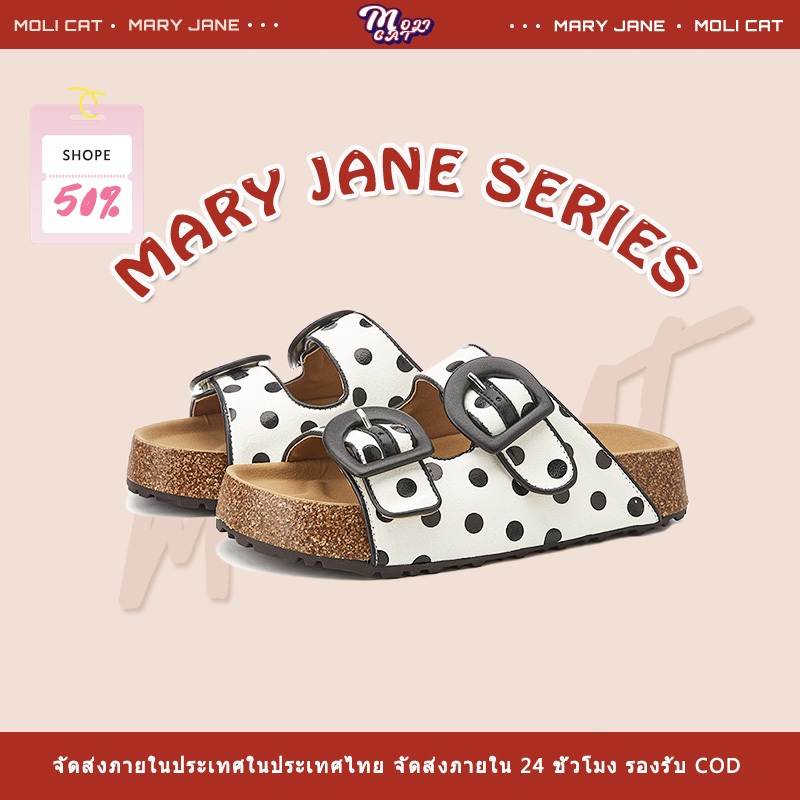 【MOLI CAT】รองเท้าแตะผู้หญิง รองเท้าเปิดส้น หนังตกแต่งลายจุด เพิ่มความสูง 4 ซม สไตล์น่ารัก