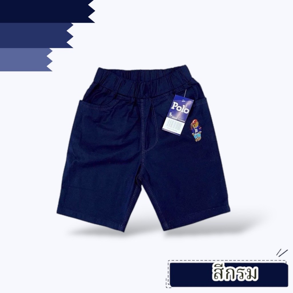 💥 กางเกงขาสั้นสามส่วน ปักหมี เด็กชาย เนื้อผ้าดี สีไม่ตก สีสด แมทกับเสื้อเท่ห์มาก 💥 - รูปที่ 3