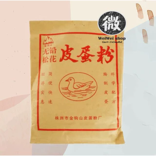 ผงทำไข่เยี่ยวม้า ไข่เยี่ยวม้า สีทอง 皮蛋粉 ห่อละ 140g