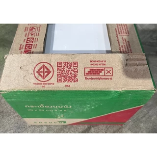 กระเบื้องปูพื้น SOSUCO เพชรเกษร น้ำตาล 8”x8”*A (ขายขั้นต่ำ 5 แผ่น)