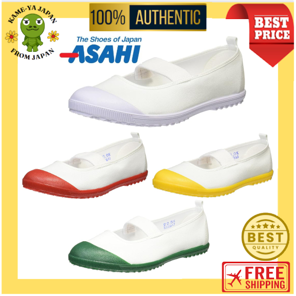 】ASAHI Indoor shoes High School Floor VK Kids White/Red/Yellow/Green【Direct delivery from Japan