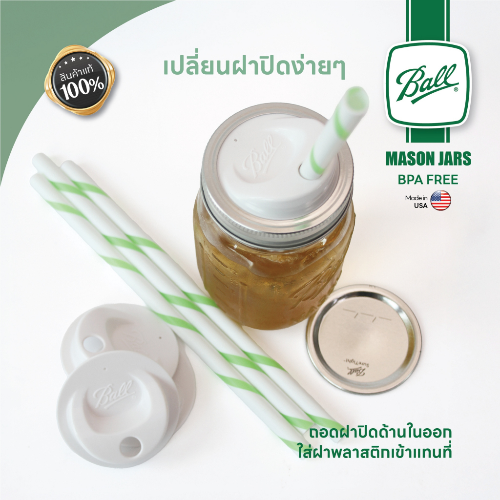 BALL Regular Sip&Straw Lids – ฝาหลอดดูด Ball Mason Jar ปากแคบ พร้อมหลอด 4 ชิ้น ฝาพลาสติก BPA-Free สำหรับดื่มน้ำ ราคา ถูกที่สุด ดีลบีเคเค แกลเลอรีภาพที่ 6