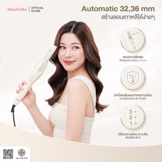 Amabella เครื่องม้วนผมอัตโนมัติ 32,36 mm. ลอนอัตโนมัติ แกนม้…