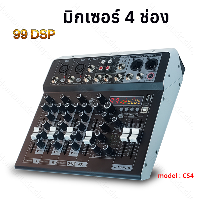 CS4 mixer มิกเซอร์ 4 ช่อง 99dsp รองรับบลูทูธ พร้อมจอแสดงผล ไมโครเทค  มิกเซอร์จิ๋ว เครื่องเสียง Bluetooth 4ช่อง mixer
